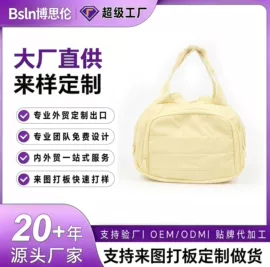 化妆包;休闲背包;托特包