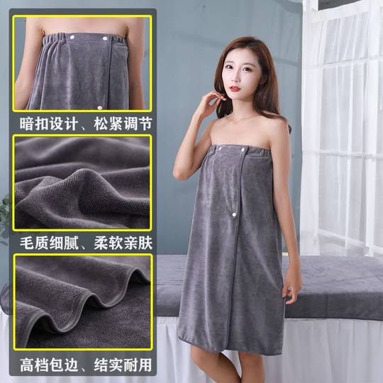 Beauty salon Barber shop skin management five-piece towel soft absorbent bed towel embroidery logo embroidery word