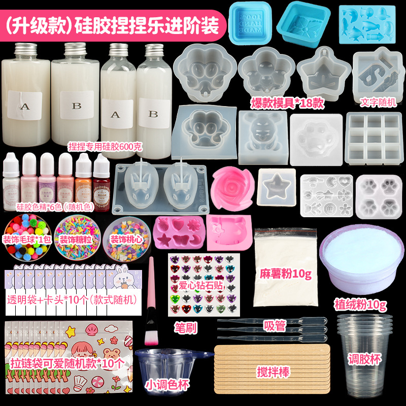 [업그레이드된 600g 대량판매 패키지] 실리콘 핀치 르 어드밴스드 패키지