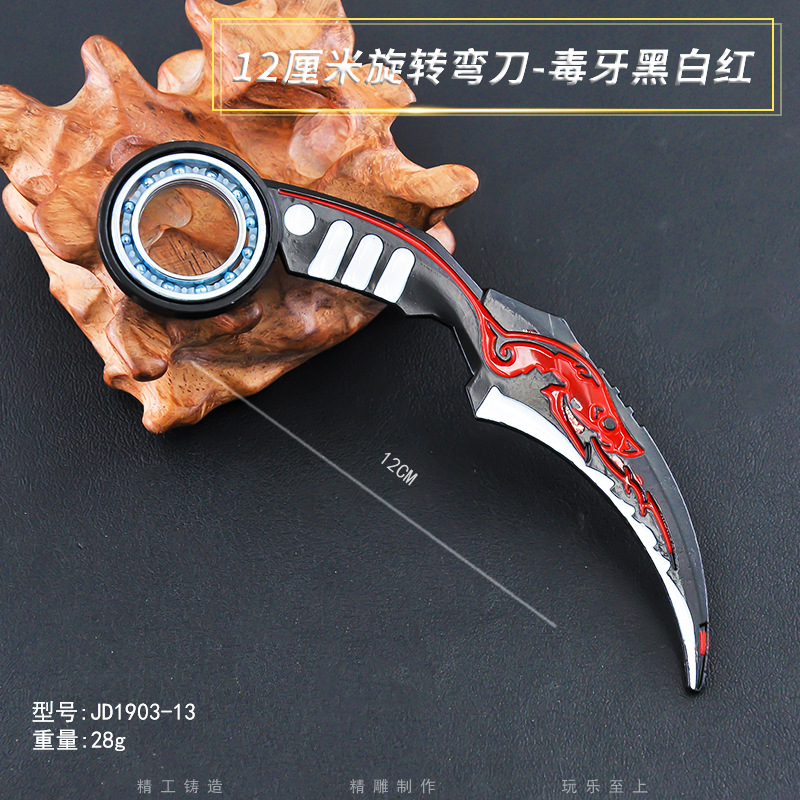 迷你版12CMC火毒牙黑色线F可旋转动合金模型生死狙击兵器不可开刃