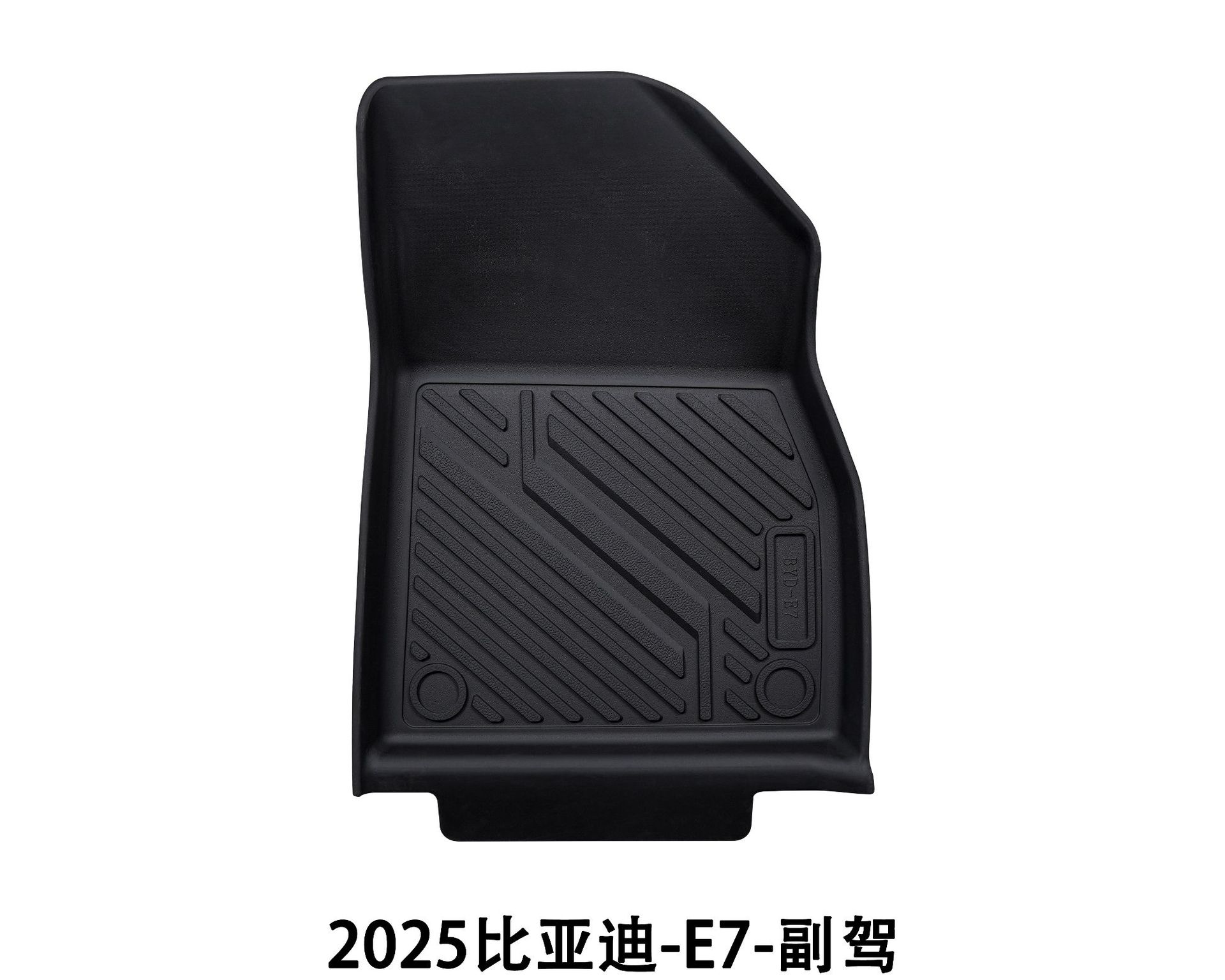 Suitable for 2025 Environmentally Friendly Waterproof Car Floor Mats and Interior Accessories Wholesale Byd Floor Mats