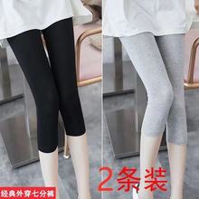 2025新款打底裤女夏季薄款高腰弹力显瘦紧身外穿大码七分裤女中裤