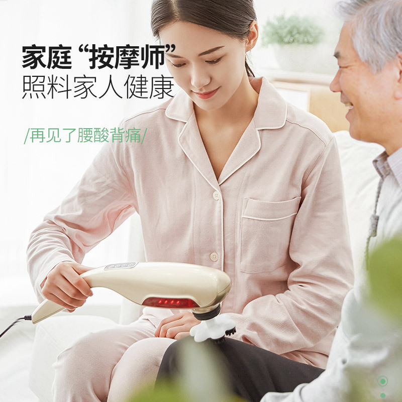 家庭用イルカ電動マッサージ棒振動赤外線マッサージ器|undefined