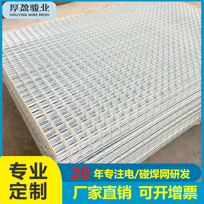 厂家直供建筑工地防裂焊接方网孔道路钢筋网片低碳钢铁丝黑丝网片