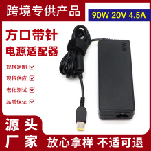 �羳�����m����90W�Pӛ���Դ�m����20V4.5A��X��������ڎ��