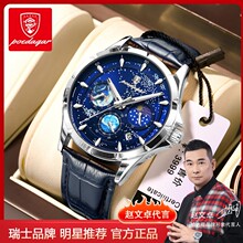 ��ʿƷ���¿�ҹ��๦����ʿ�ֱ���ˮʯӢ��ֱ�����Q����һ�����l