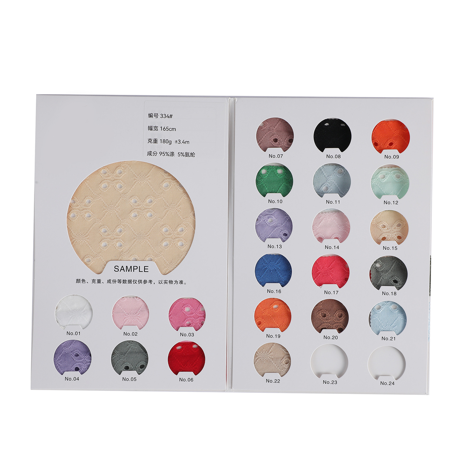Color card (consult customer service before placing an order)