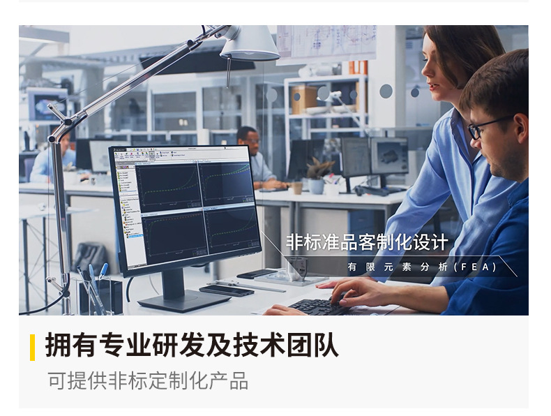 详情图黄黑2-_03