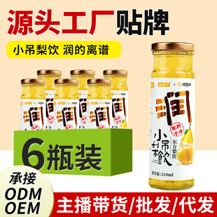 ��������ƷС�������ѩ��֭ƿ�b����ֱ��ƿ��ϰ����N�ƶ���