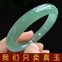 高端正品女士玉镯翡翠色玉石手镯冰种浅绿玉镯子旺夫少女妈妈批发