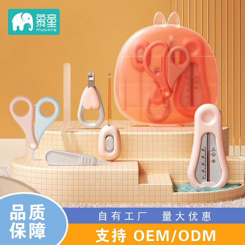 Infant Nail Scissors Set, Special Scissors for Newborn Kidsren, Baby Care Tools, Safe Anti-Pinch Artifact