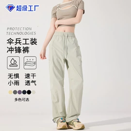 冲锋衣、裤;户外皮肤衣/防晒衣;软壳衣裤