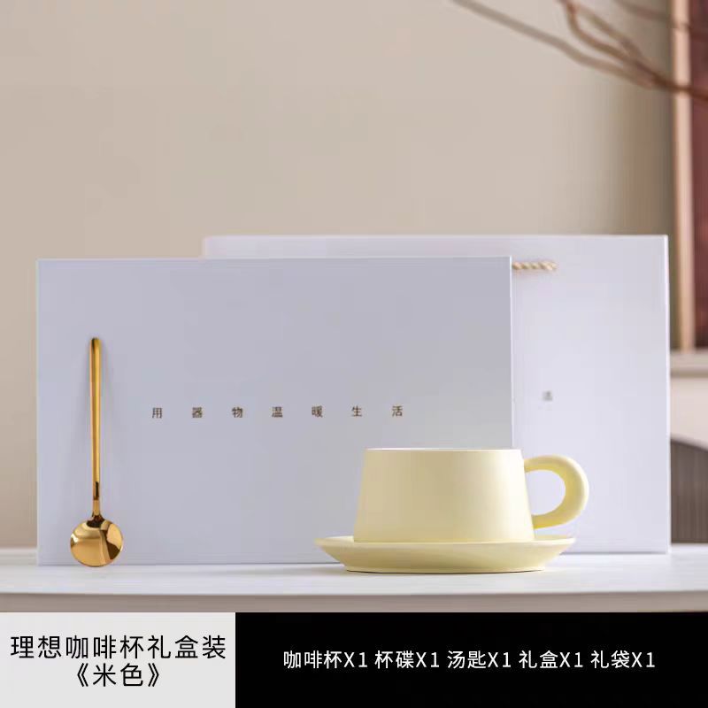 Ver la montaña Taza de café Taza de cerámica Taza de café con leche de lujo ligero de alta calidad Regalos para colegas y novios