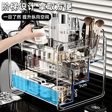 透明亚克力多层桌面梳妆台化妆刷阶梯整理香水置物架化妆品收纳盒