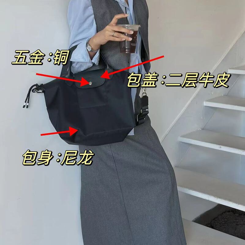 法国龙骧energy二代斜纹款短柄饺子包手提单肩斜挎包通勤包大容量|undefined