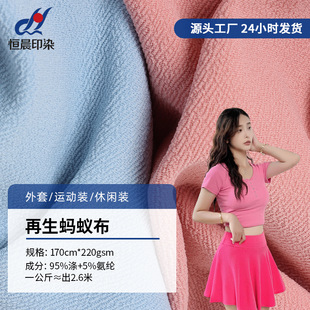 ���S75D�����p������Λρ�� 220g�����H�w�\�����e����ᘿ�����