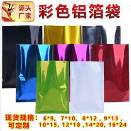 塑料食品袋;塑料自立袋;其他塑料薄膜