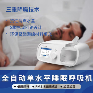 SAFEKANGِ����A20Dȫ�ԄӼ��Æ�ˮƽ˯�ߺ����C�����o��˯�ߴ��