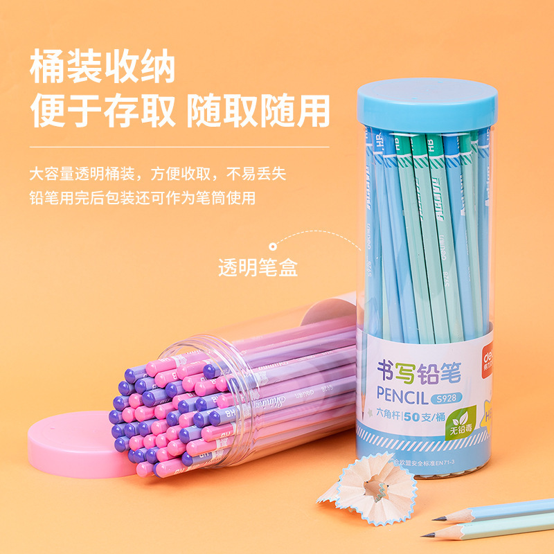 50本筒装S928S929有力小学生筆記鉛筆2B六角棒HB児童練習字描画鉛筆|undefined