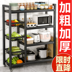 厨房置物架家用落地书架多层多功能储物架整理夹缝烤箱零食储物架