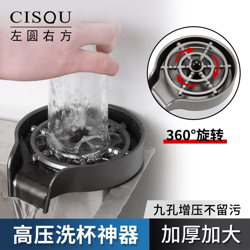 High-pressure cup washer commercial embedded sink coffee shop bar counter supplies special automatic cleaning Cup artifact