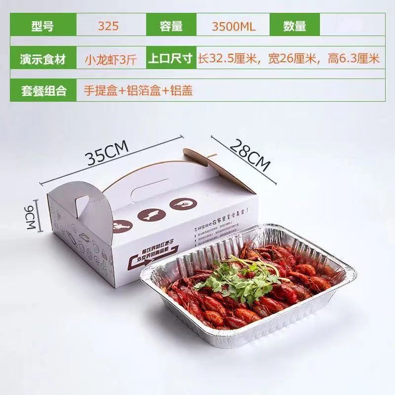 Caja de embalaje autocalentable con tapa de cinturón de pescado a la parrilla comercial, caja de papel de estaño de papel de aluminio grueso grande desechable rectangular