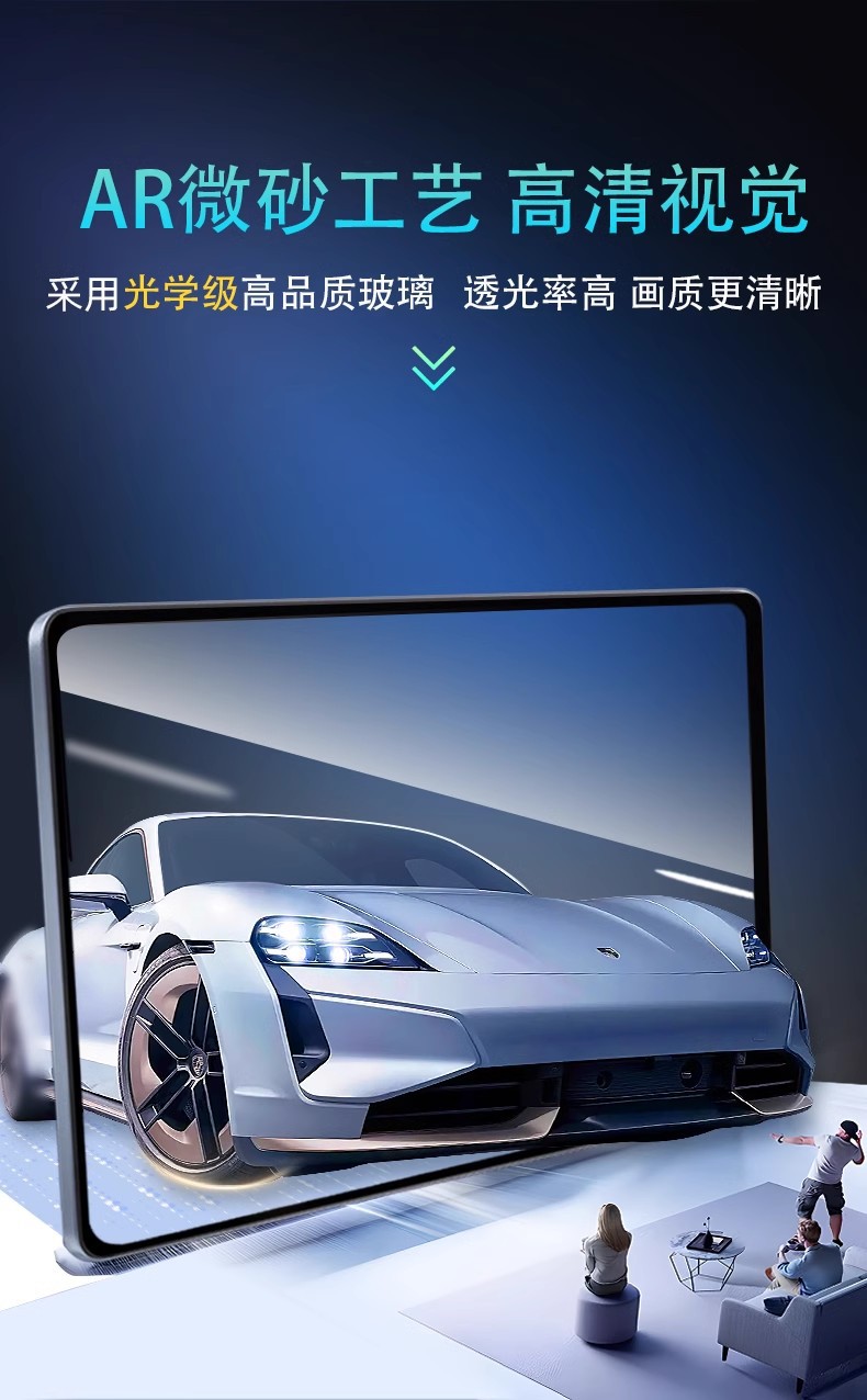 Suitable for 22-26 Models of Volkswagen Passat Pro Central Control Screen Navigation Tempered Film Protective Film Car Interior
