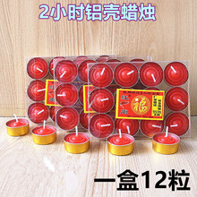 2С�r�X��Ϟ�T��ͥ�������Ɍ��T������������һ��12��