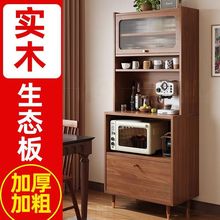 实木餐边厨房橱柜储物柜客厅小户型靠墙家用高柜收纳简约茶水一体