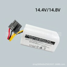 14.8V 2600mAh������С��N011-4S1P������������2 Lite MJSTL