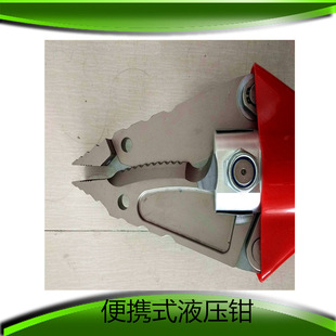 Fire Rescue Tools Electric Hydraulic Shear Expander Portable Shear Expander Manual Hydraulic Shear Expander Factory