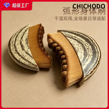 �W�t����Ę�����λ��yˢ �๦��ܛë�沿��Ħ�������tˢ���y����