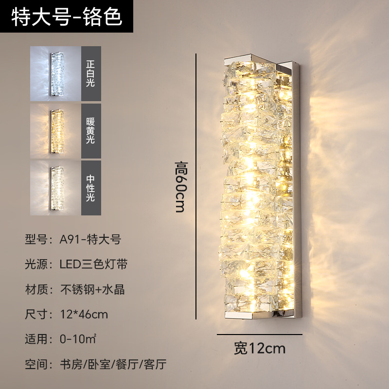 12*60 크롬 대형 사이즈