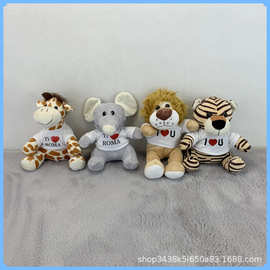 新款现货坐姿动物公仔穿衣白T恤狮子毛绒玩具老虎玩偶logo可修改