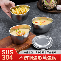 304ステンレスの卵の形の組み合わせの蒸し碗の蒸し卵のスープの赤ちゃんの補食の蒸しご飯の蒸し箱のシチューの蒸しコップ