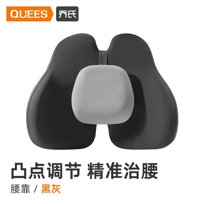 Joe's car headrest car pillow: Waist support - lumbar-support-black-and-gray