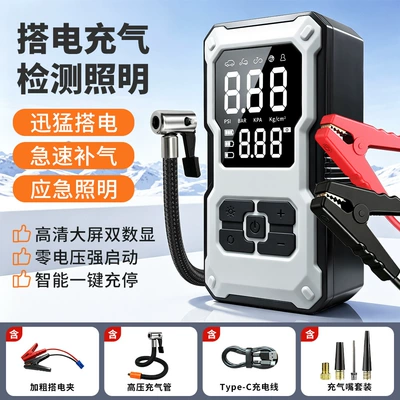 Hava nasosu – Machine - dy-19-vehicle-emergency-starting-and-inflating-power-all-in-one-machine-bold-line-clamp