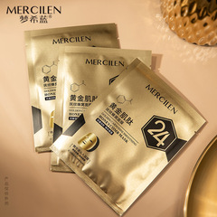 Dreams Blue Gold Collagen Honeycomb Mask Firming Moisturizing Sleepless Skin Hydrating Anti-Aging Care