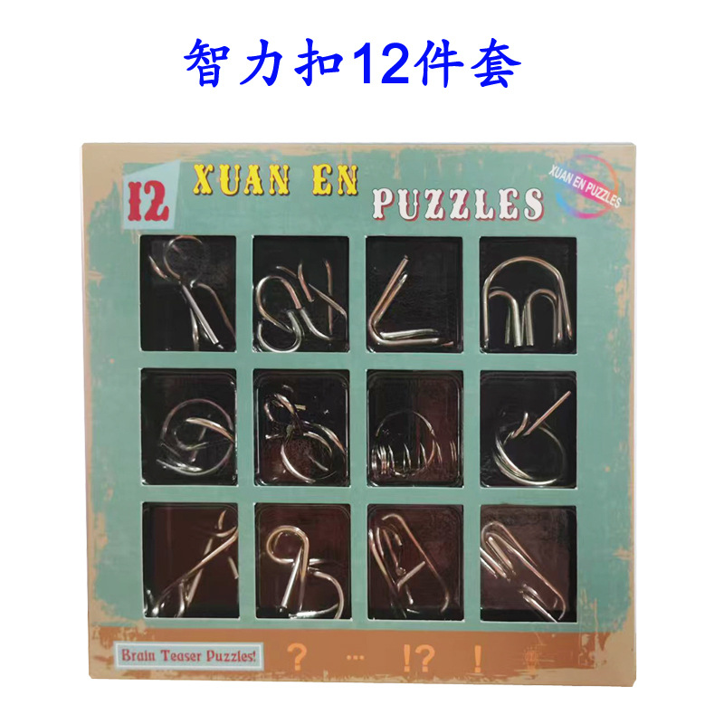 Comercio exterior transfronterizo en inglés embalaje inteligencia desabrochado juego de 36 piezas traje de nueve cadenas rompecabezas para estudiantes juguete de bloqueo Luban
