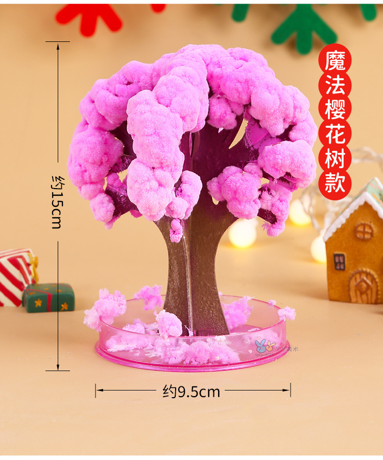 魔法圣诞树_07.jpg