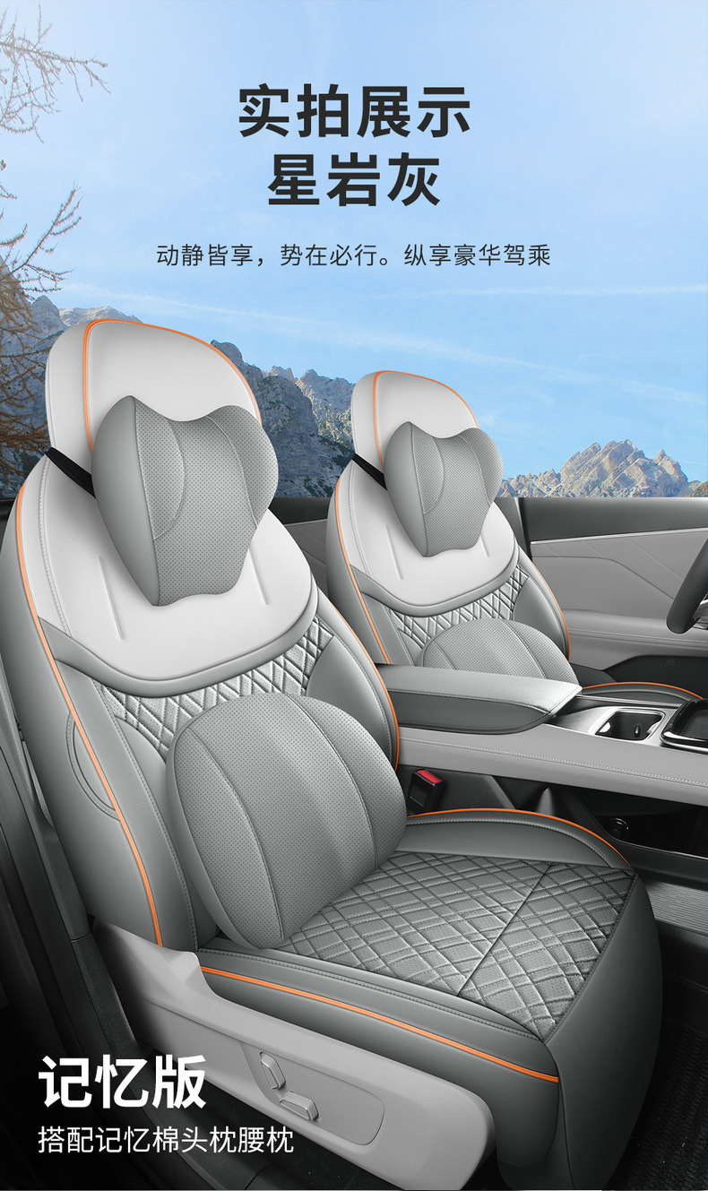 Changan dark blue S05 car seat cover four seasons full-enclosed leather seat cushion 510ULtraMaxPLUS full-covered cushion
