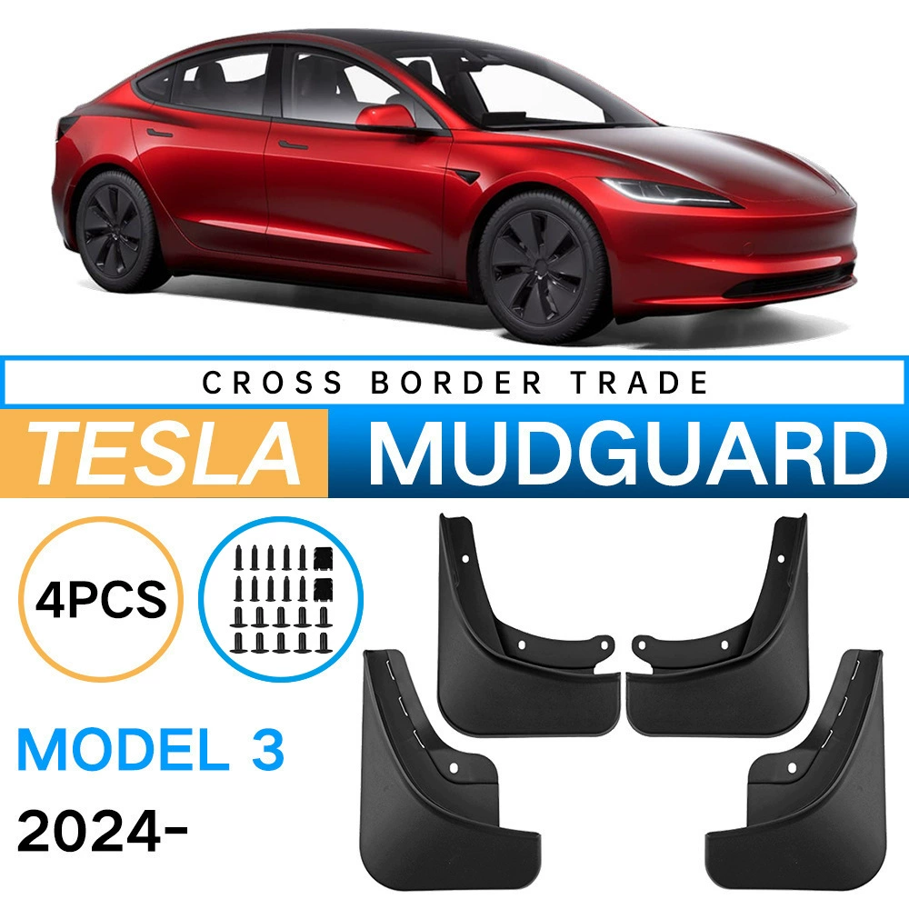 Подходящий для Tesla Model 3 2024 внешняя торговля кросс-бордер мягкая блокировка грязи, автошины