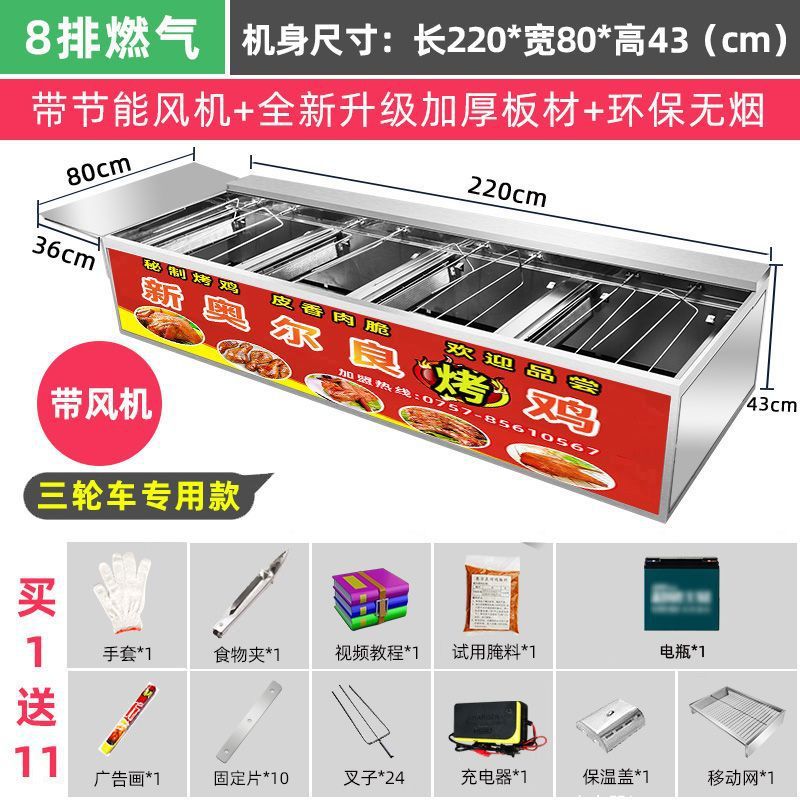 Roca de gas horno de pollo auto-rotatorio carbón horno de barbacoa horno comercial de pollo de Orleans sin humo de aceite