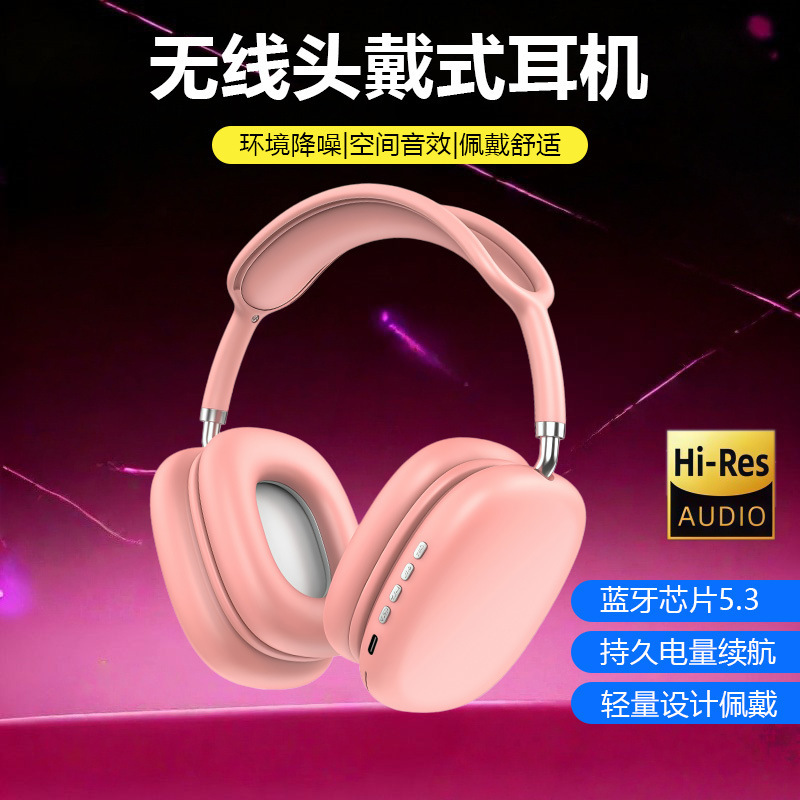 Ear-Mounted Bluetooth Headphones with High-Quality Sound, Low Latency, High-Quality Sound for Gaming, Suitable for Students, Unisex, Mz09 Ear-Mounted Bluetooth Headphones with High-Quality Sound, Low Latency, High-Quality Sound for Gaming, Suitable for Students, Unisex, Mz09