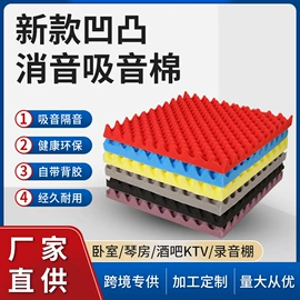 隔音材料;淘气堡