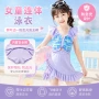 不规则亲肤儿童女童泳衣