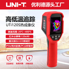 ������UTi120S�t������x�ֳ�ʽ�����ů�؟�ܵ���©�z�y�x