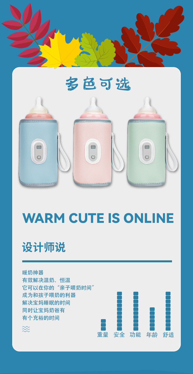 婴儿奶瓶收纳箱_03