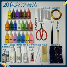 ��̩�{��z��ɳ��DIY�����������z�m�ŌWУ�ֹ��nȫ�ײ��ϰ����b