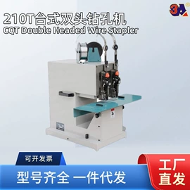 纸包装机械;成型机;纸成型机械